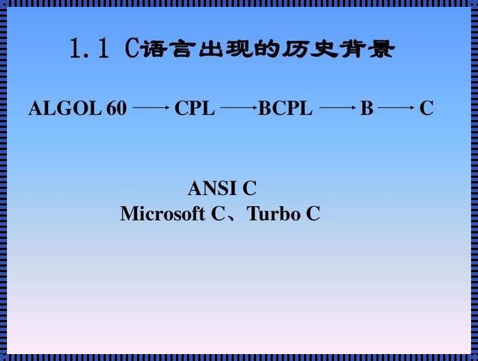 ALGOL是高级语言吗