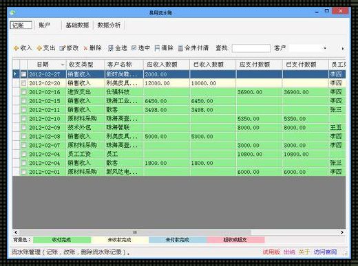 惊现！会计常用的三个软件，破解财务管理的秘密