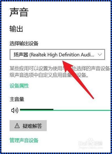 电脑没音响可以连接手机放声音吗？