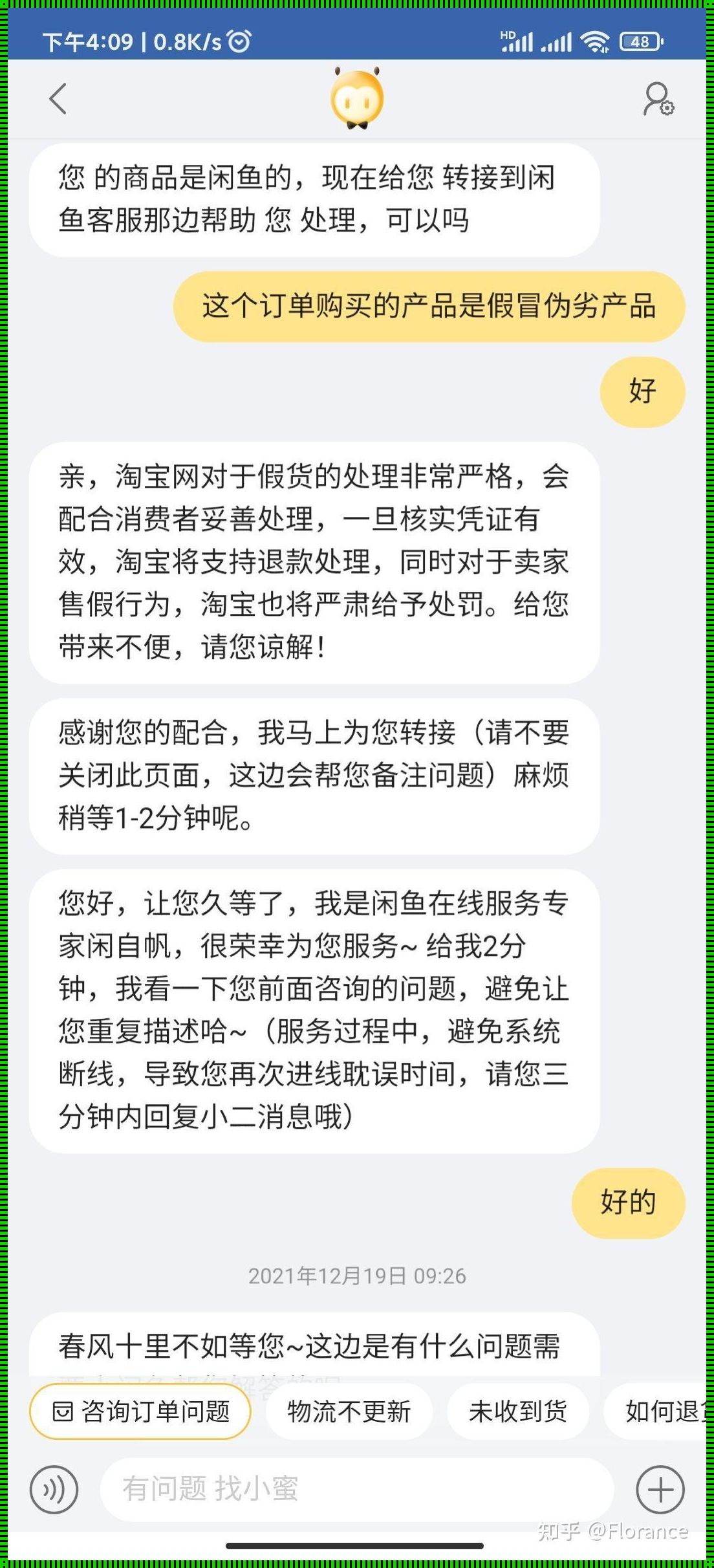 闲鱼硬盘为什么这么便宜：揭秘背后的真相