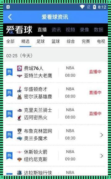 在低调中享受NBA的激情——jrs无插件高清回放，服务至上的篮球盛宴