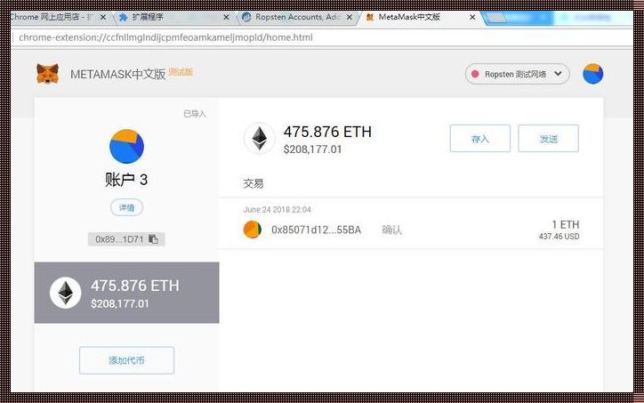 ETH官方钱包：惊现！