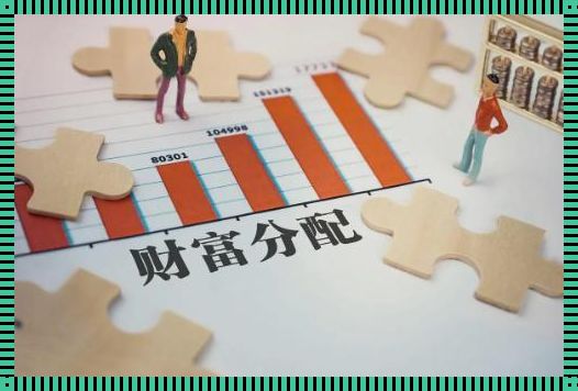 财富获取之道：三种方式深度解析