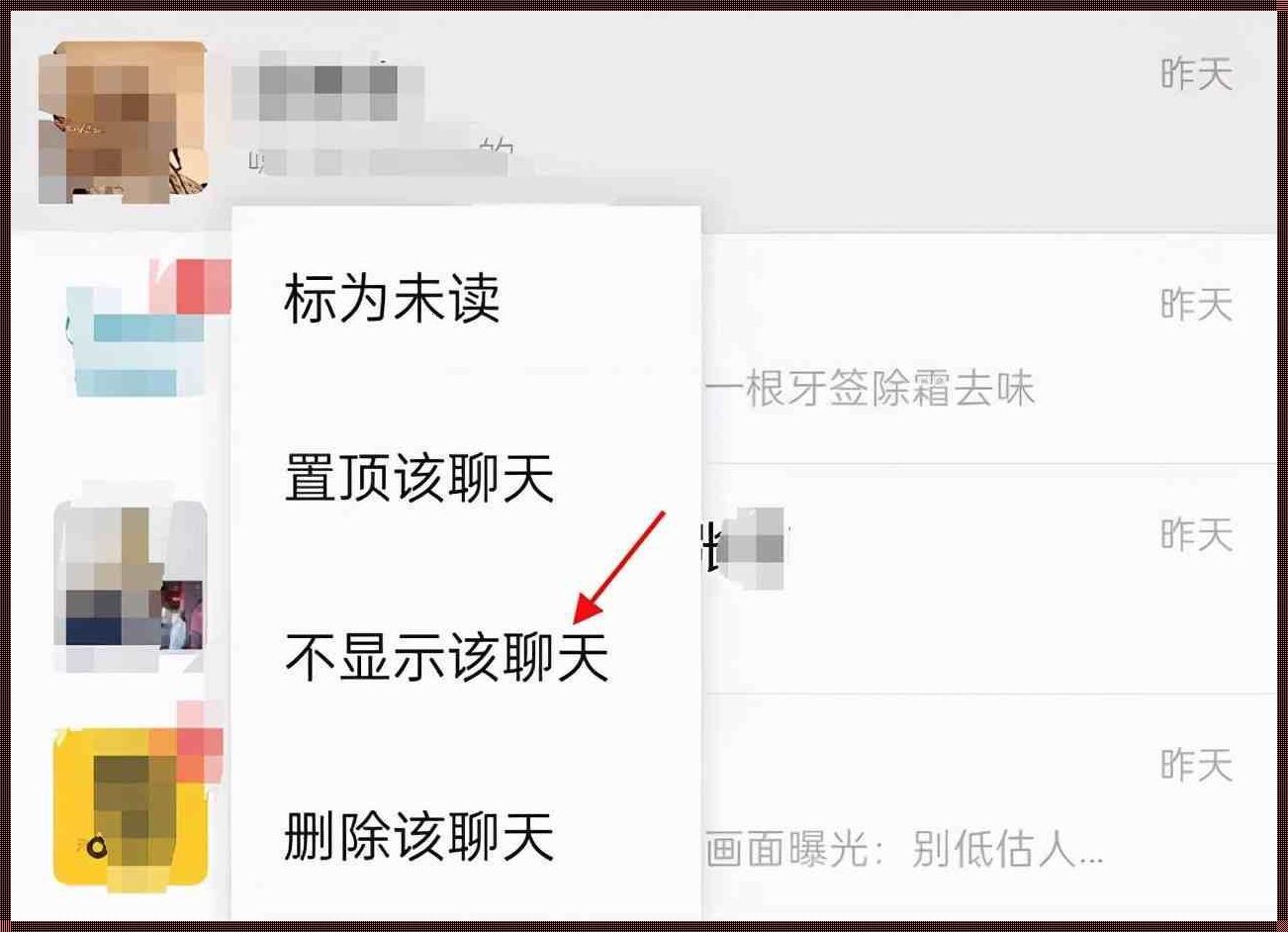 怎么区分别人是删了你还是屏蔽你——一场社交网络的“极限挑战”