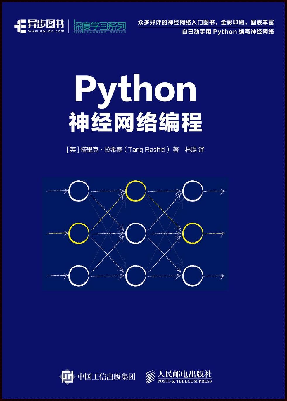 Matlab与Python：跨界之魅影