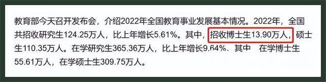 官方回应人才引进限制第一学历：理性看待，深化改革