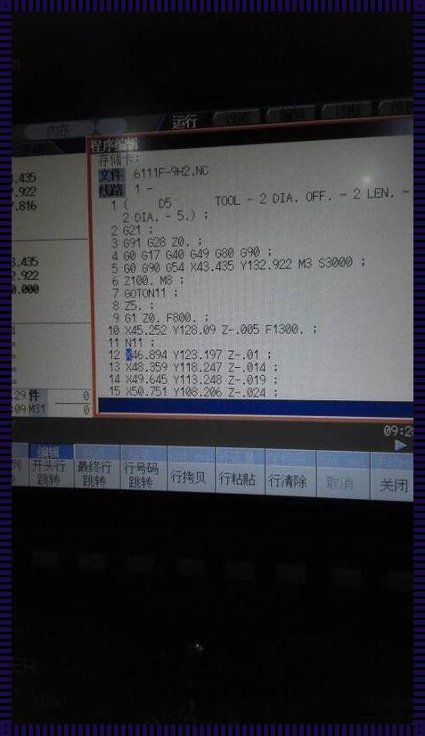 程序空跑指令：深入探讨其使用感受