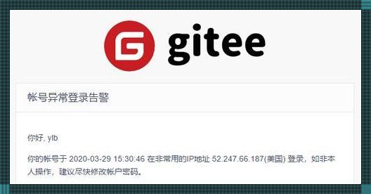 探索Gitee的无限可能——以目录为舟，扬帆远航