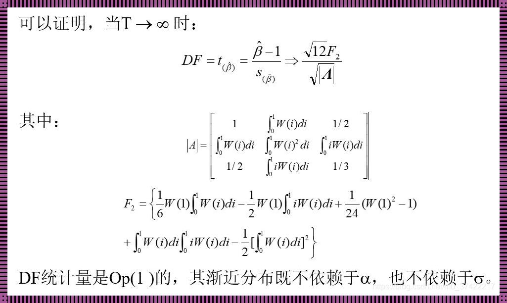 已知t统计量求F统计量：修复与洞察