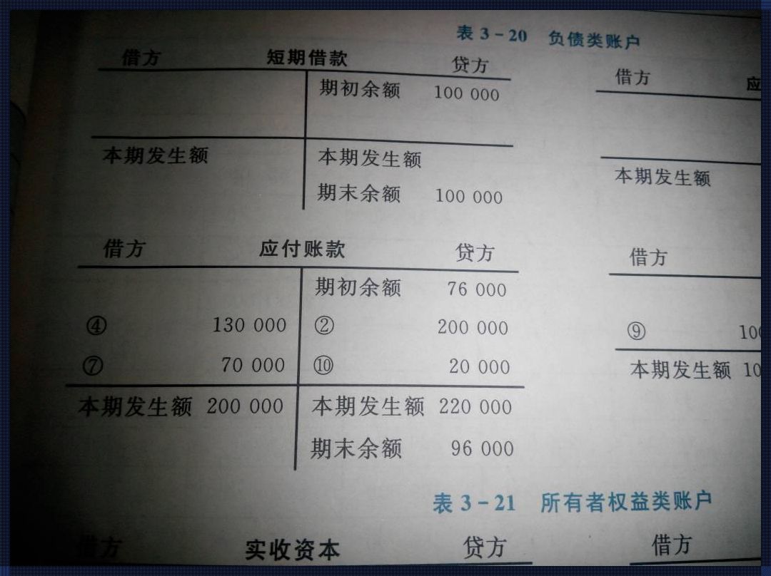 期期准固定公式：探寻稳定赢的策略