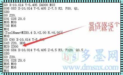 不能指令g31怎么解决法兰克：探寻机械操作中的智慧