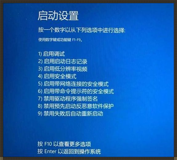 电脑重装系统后蓝屏怎么解决方法：全方位攻略解析