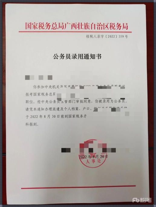 发完通知要说谢谢配合吗？——探讨现代社交礼仪的微妙之处