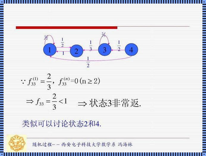 赌徒输光的奥秘：马尔科夫链的深度解析与启示