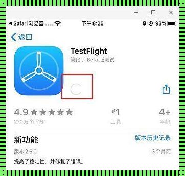 教育领域中代替iOS版迅雷的探索与实践