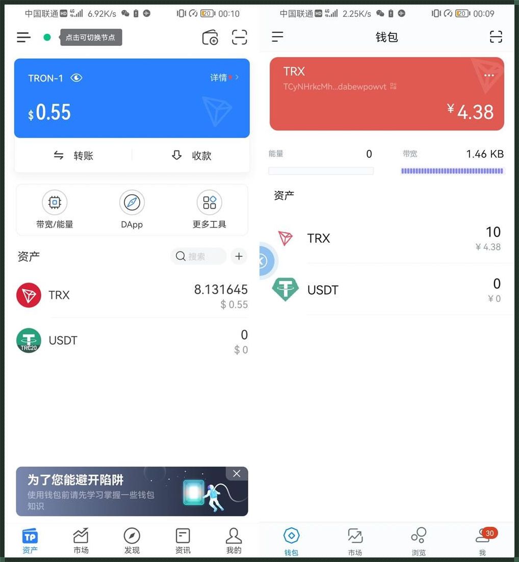 深度解析：imtoken钱包转USDT给别人——数字货币转账的艺术与实践