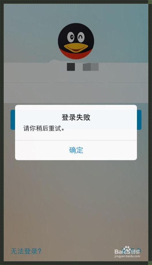 惊现：QQ真实账号没人要的背后的社会现象