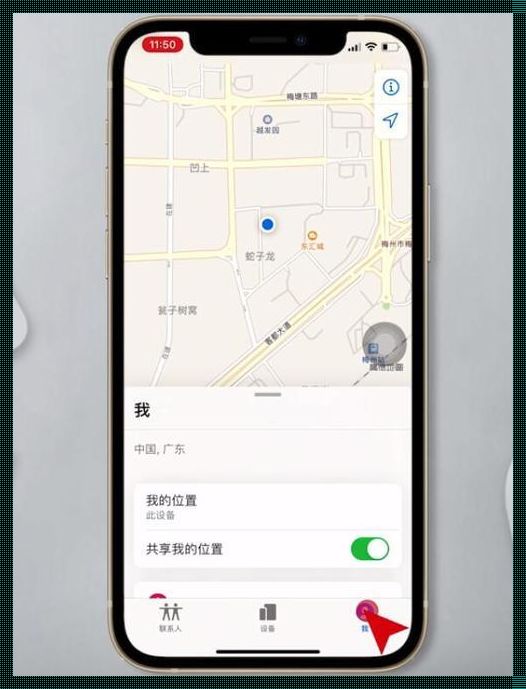 寻找我的iPhone对方知道吗？