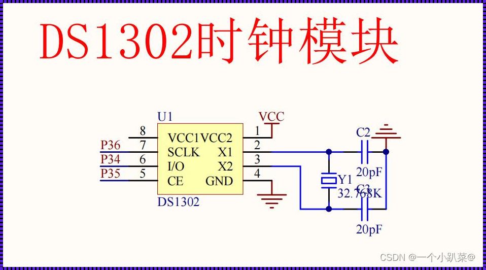 时钟芯片都有什么型号？