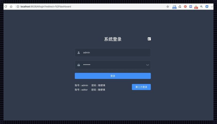 全方位规划：简单的Vue写登录页面