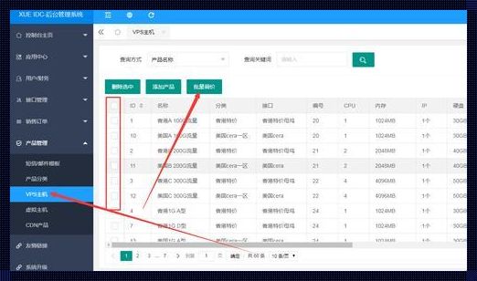 作风决定成败——IDC销售系统的灵魂所在