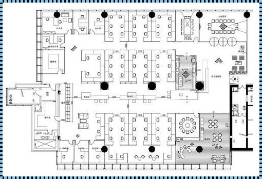 办公室平面设计图：打造高效办公空间的秘密