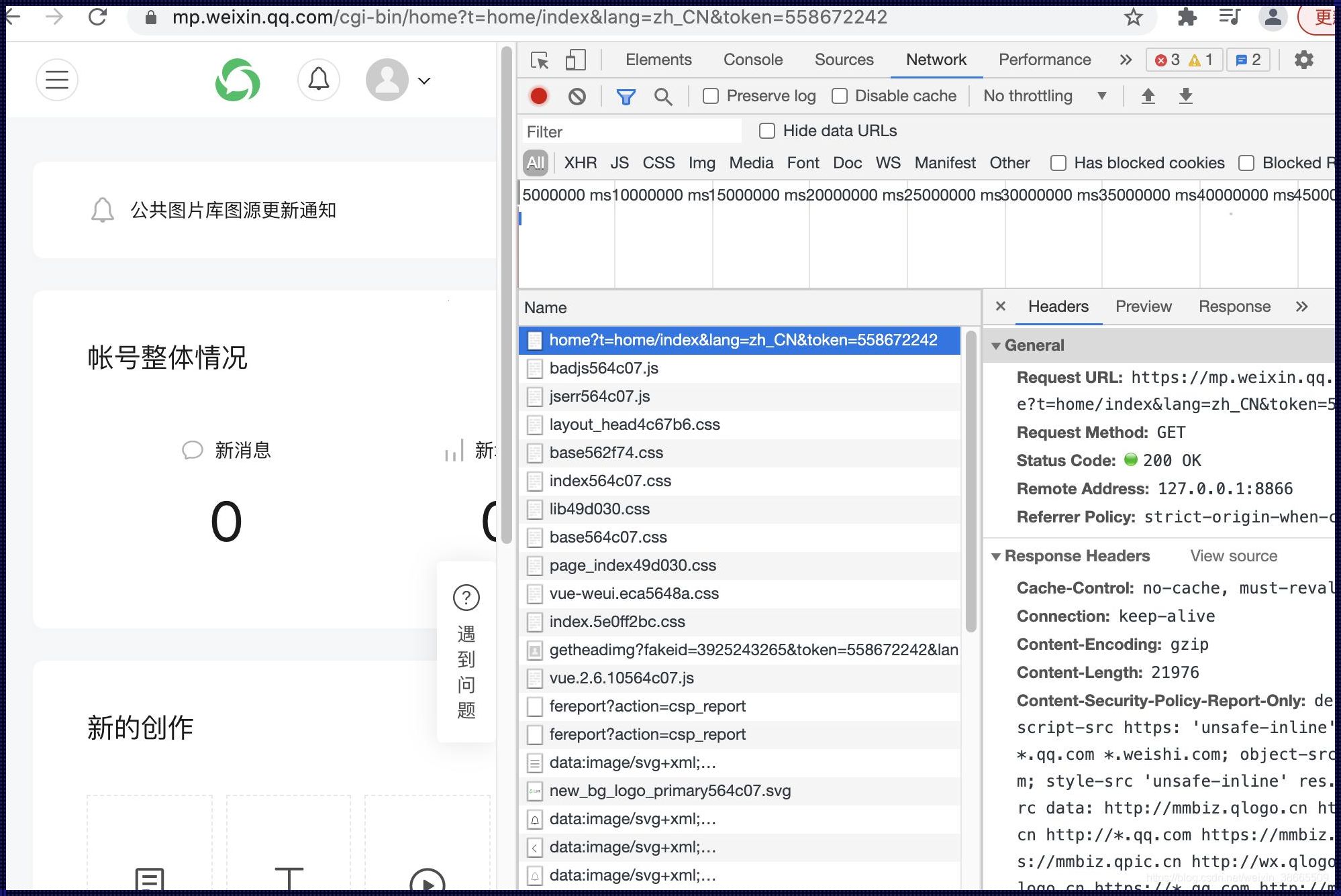 F12如何获取网页token：探索与揭秘