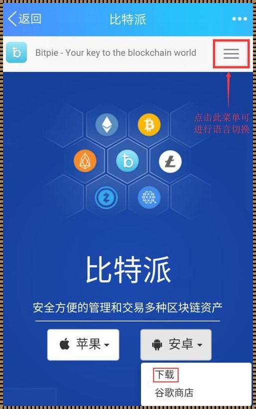 比特派钱包是不是跑路了，这个问题的背后隐藏着怎样的震惊真相？