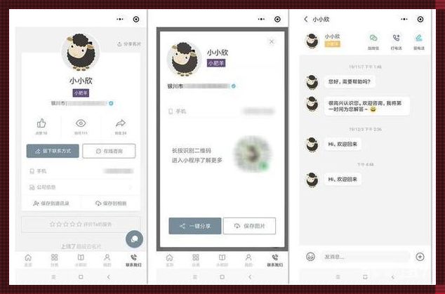 小程序码怎么生成二维码——究竟为何