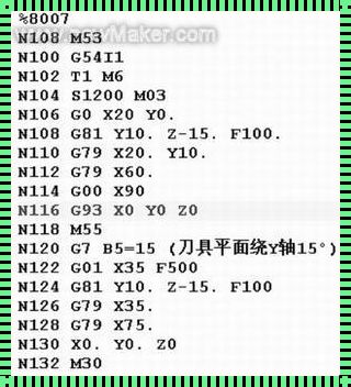 探究宏程序的主要用途：曝光背后的力量