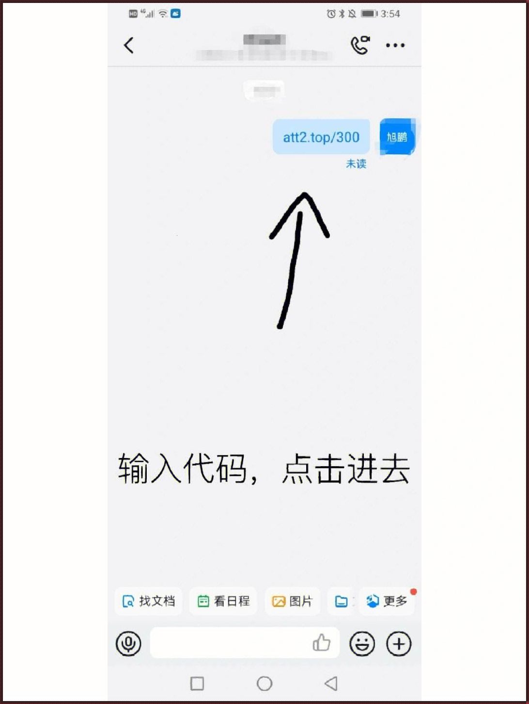 钉钉隐藏小游戏代码：探索与分享的乐趣