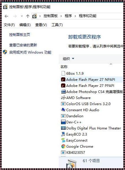 在神秘的 cmd 世界里，为何无法运行 telnet