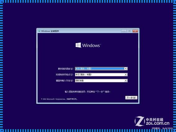 Windows10装32位还是62位，正能量满满的选择