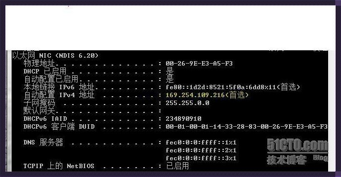 查看IP地址的CMD命令：深入剖析与实用指南