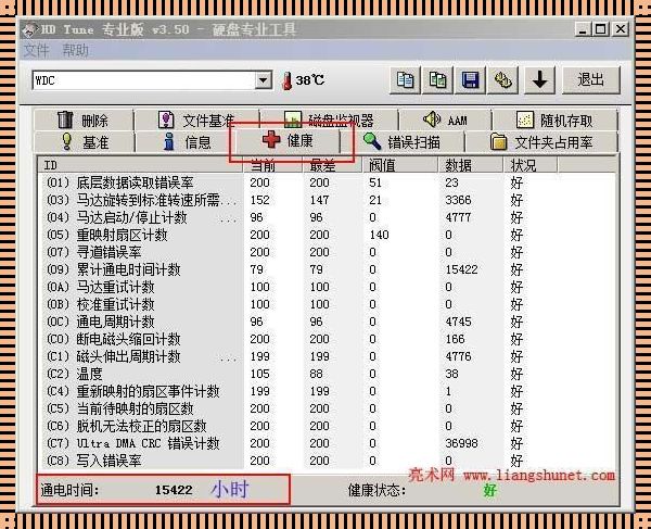 “硬盘使用2万次才30小时”背后的事实与揭秘