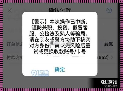 云手机封号太严重了，我们该如何应对这一挑战？