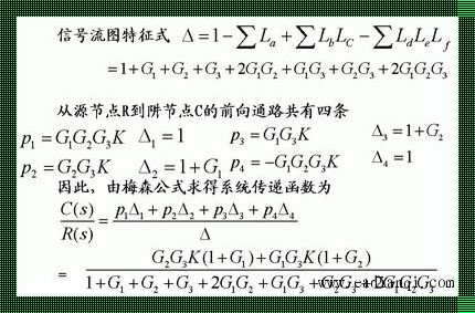 我的四种信号流体验：分享与探讨