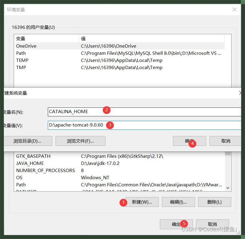 tomcat配置java环境变量：神秘背后的真实面纱