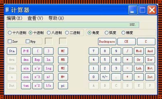 二进制在线计算器：数字世界的魔术师