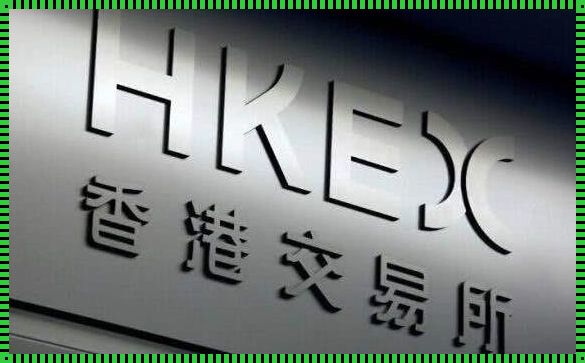 香港外汇交易商的秘籍：轻松掌握外汇市场的秘诀