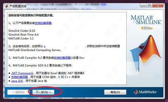 Matlab2018a安装教程和破解方法——一探究竟