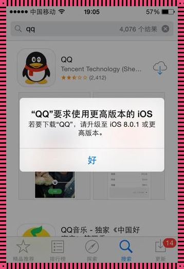 QQ旧版本强行登陆：一段尘封的回忆