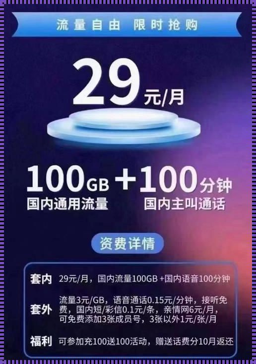 广电双百还有人办理吗——揭开神秘面纱下的真实情况