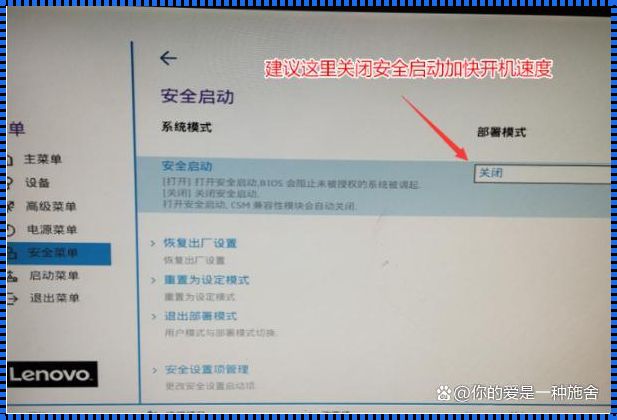 惊现！联想s41如何进入bios设置，详细步骤解锁秘籍