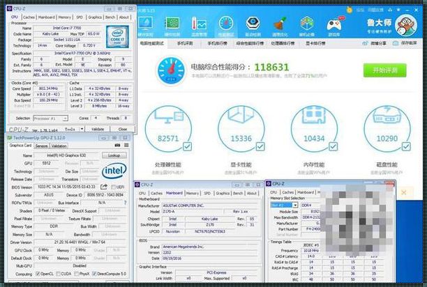  i77700过时了为啥还那么贵，续航能力分析