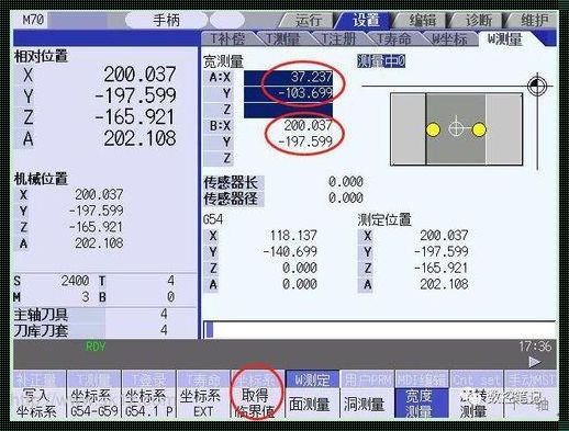 三菱M70分中步骤：科技巨擘的传承与革新