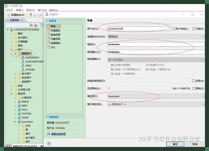 惊现银河麒麟安装Qt：一次跨越操作系统的奇妙旅程