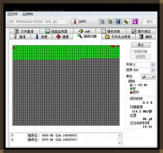 机械硬盘坏道多少算正常——揭秘