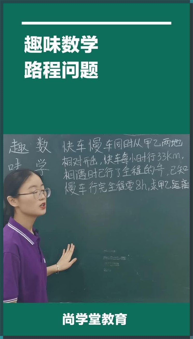 范数通俗理解：揭秘数学中的“规范之美”