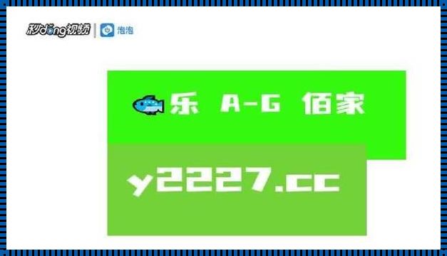 2023澳洲幸运5官网开奖结果：一窥质疑背后的真实